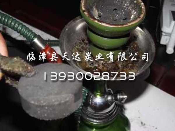 水烟炭木炭